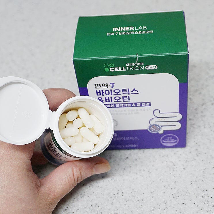  추석선물대첩 고를때 딱맞는 유산추천 셀트리온 유산균비오틴