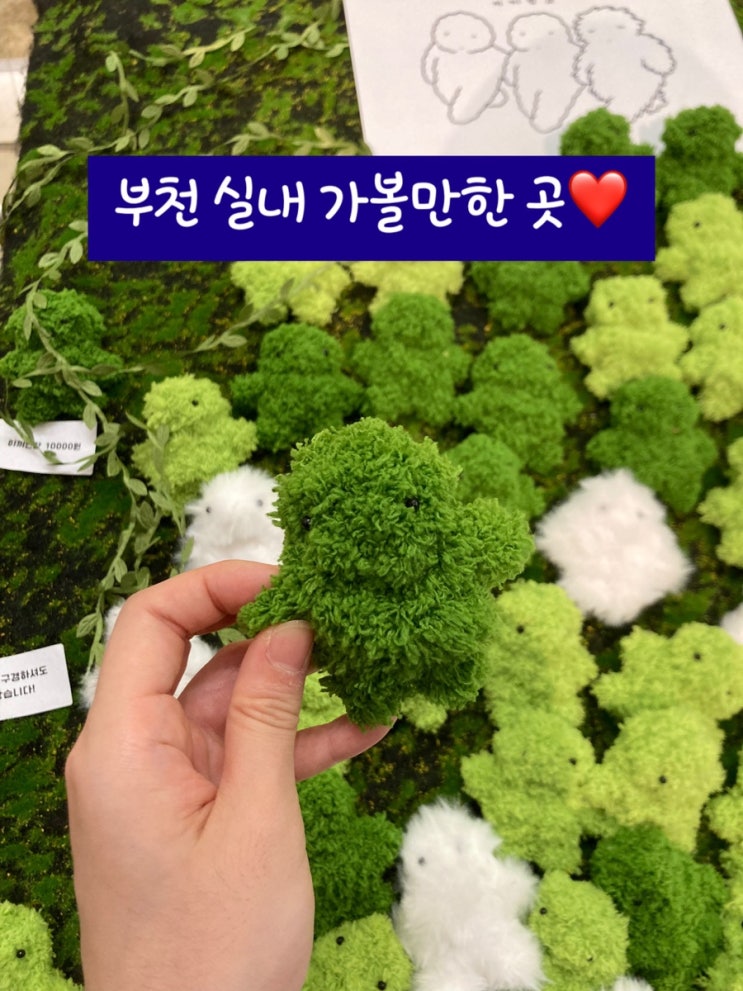  [부천 실내 데이트 일러스트페어] 부천 가볼만한 곳 현대백화점 U PLEX