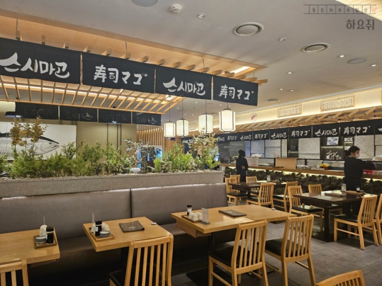  죽전 신세계백화점 맛집 초밥 맛집으로 유명한 스시마고 후기