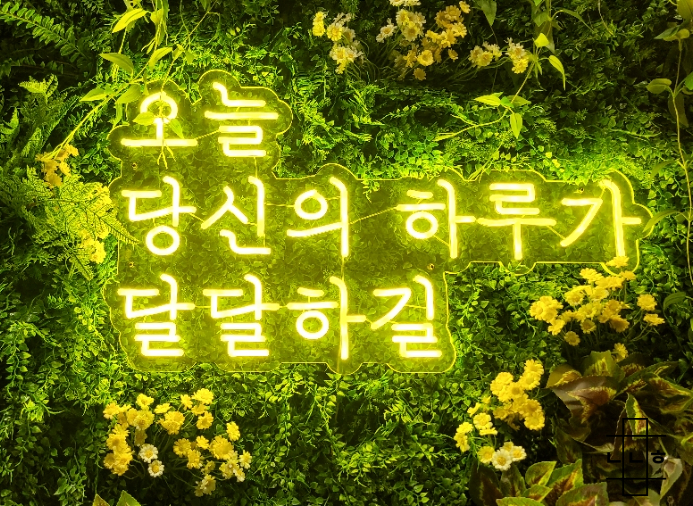 비전동 카페 오당달 호두과자 맛있는 디저트가 있는 곳