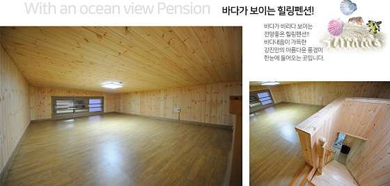 가우도힐링펜션 사진 7