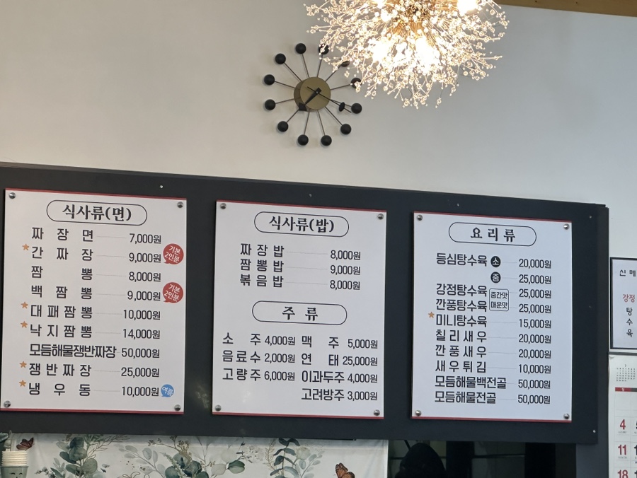 용천루 사진 3