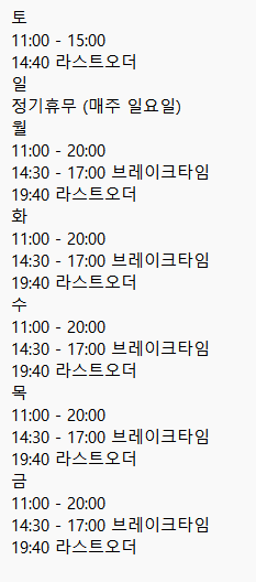 라라멘 본점 사진 2