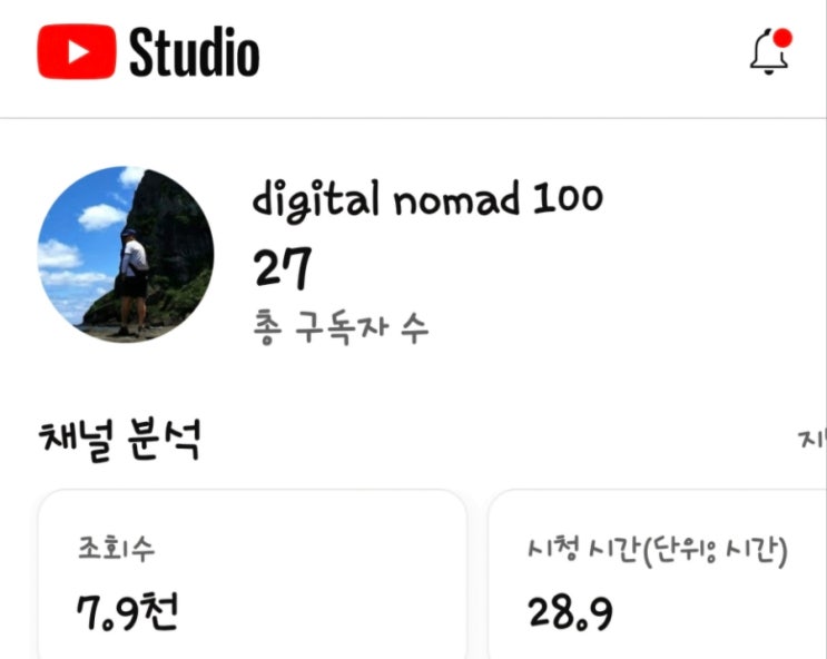  사진과 텍스트로 유튜브 동영상 만드는 방법과 관련 프로그램들 소개