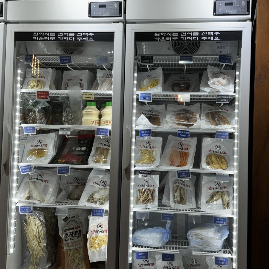 인생건어물맥주 불로점 사진 3