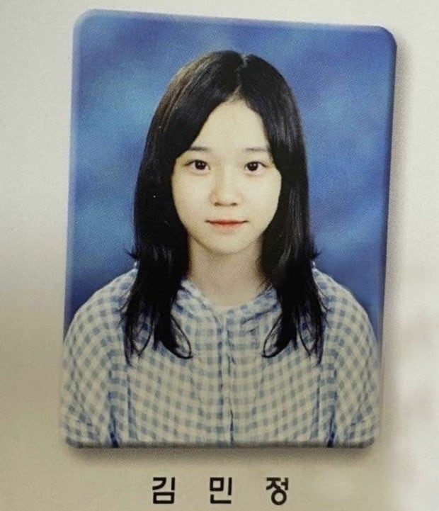 Aespa Winter: A Collection of Pre-Debut Photos