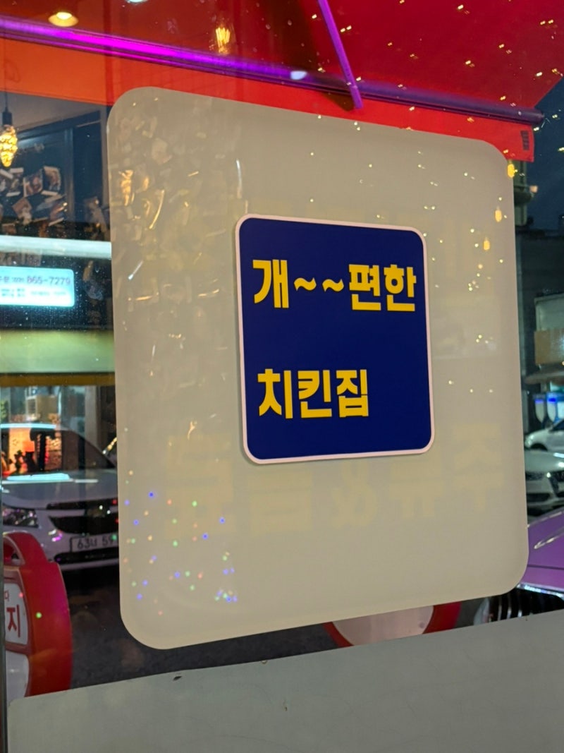사진 2