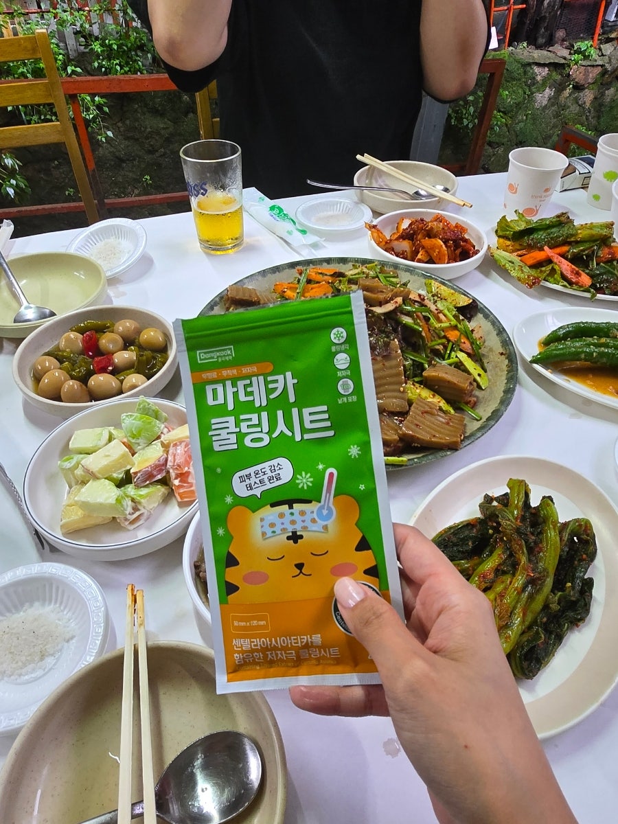 청운산장 사진 4