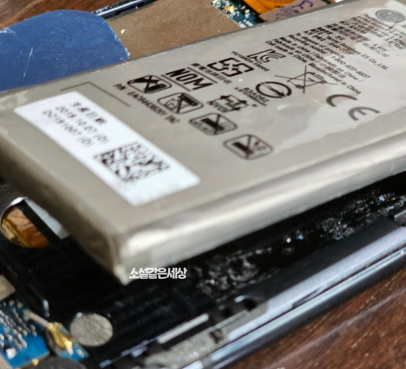사업철수한 LG V50S 배터리 스웰링 자가 수리 (자가 교체) 도전