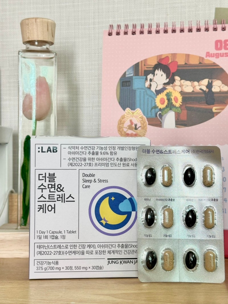[정관장] 은뷰링의 깊은수면 , 회복수면 비법! 정관장랩 더블 수면&스트레스케어!