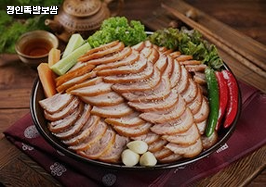 정인족발보쌈 사진 1