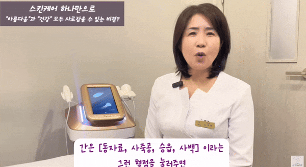  가락동피부관리, 검증된 샵을 선별하는 2가지 기준?