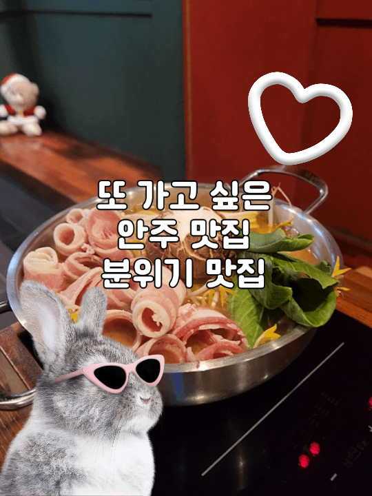  동인천술집 괜찮은꼬치집 맛집 가성비 안주