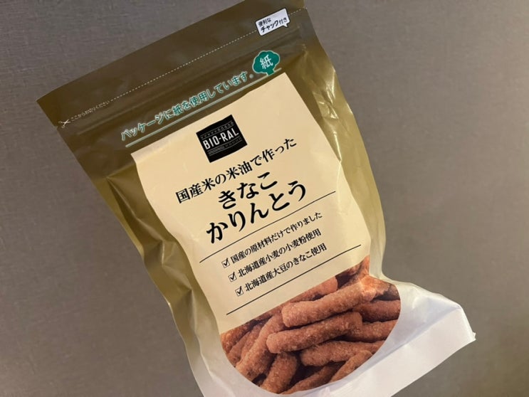  일본 오사카 라이프 슈퍼 마트 과자 추천 카린토우 리뷰 가격