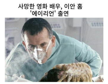  [IT뉴스8월23일]AI영화배우, 협동로봇/자율이동로봇,팔굽혀펴기하는 로봇,애플DMA