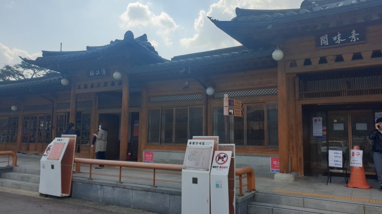  임진강변 장어구이의 명가 반구정 나루터 집