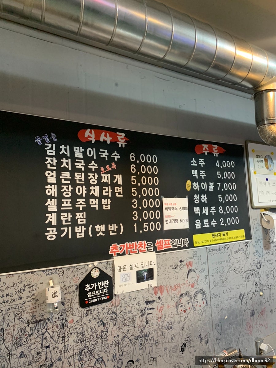 뒷통구이 사진 5