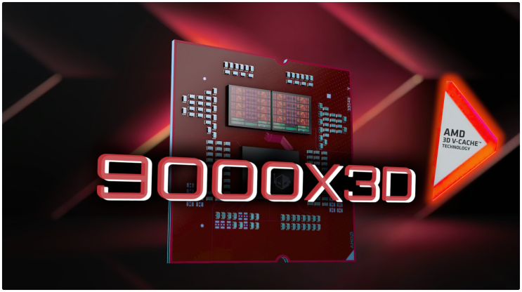  AMD 라이젠 CPU 9000X3D 3D V-Cache, CES 2025 출시 루머