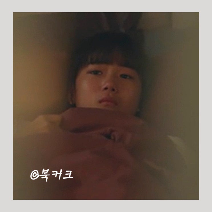 드라마 <b>굿파트너</b> 재희는 불륜을 엄마보다 먼저 알았다! 이... 