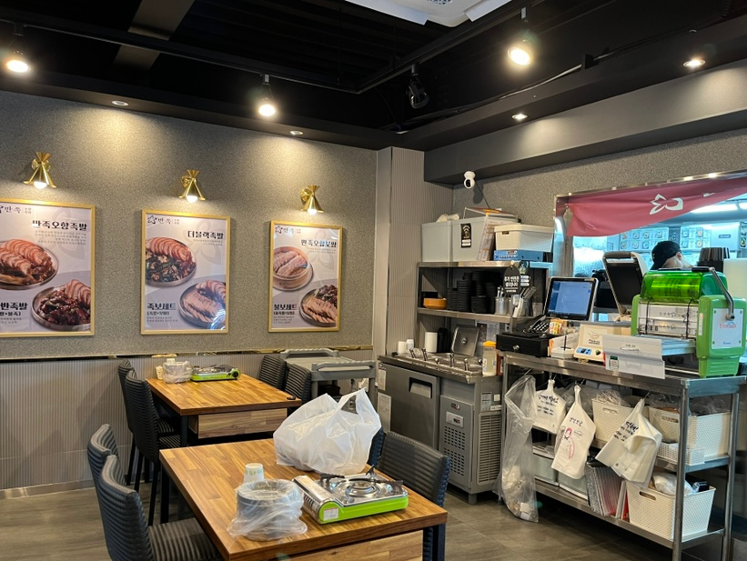 만족오향족발 천안용곡점 사진 5