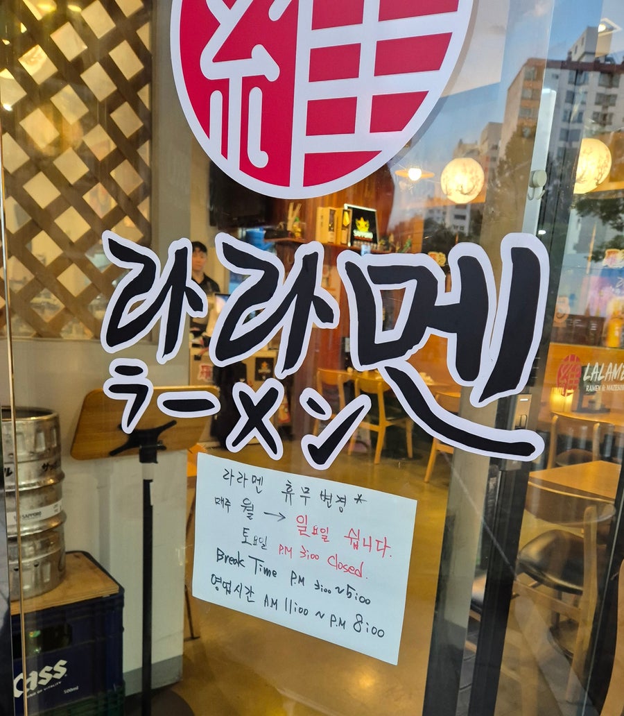 라라멘 본점 사진 4