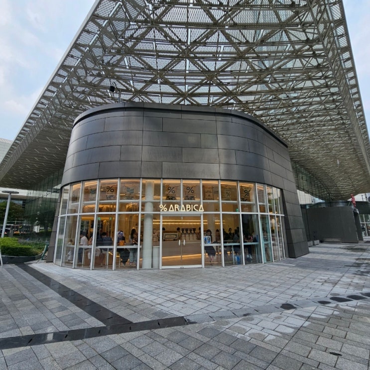 서울 강남 코엑스 카페 % 아라비카 응 커피 스타필드 코엑스몰점 별마당 도서관 서울 강남 코엑스 카페 % 아라비카 응 커피 스타필드 코엑스몰점 별마당 도서관