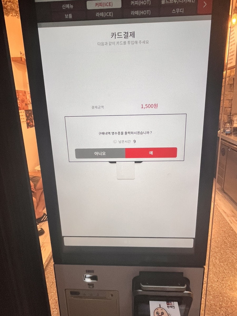 하삼동커피 하버시티점 사진 2
