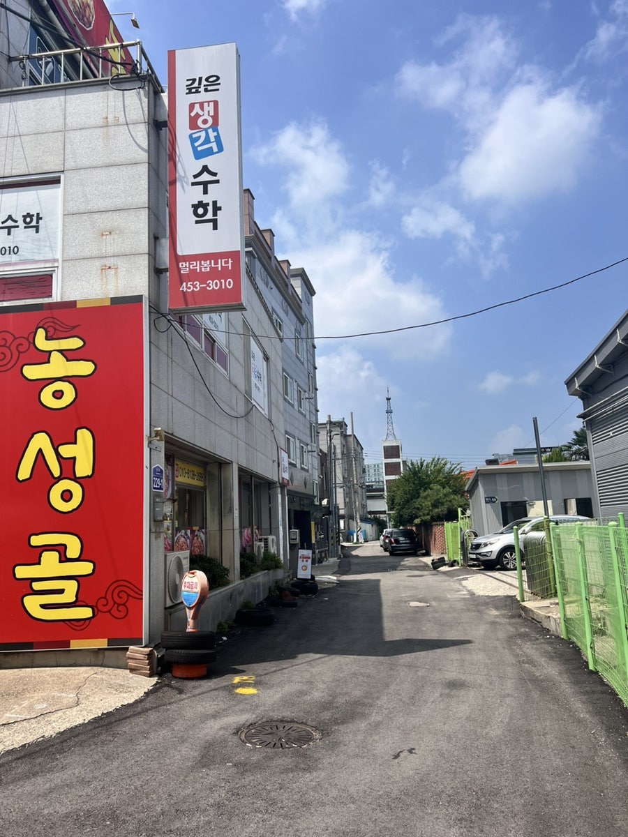 농성골 사진 4