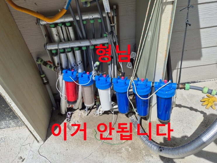  지하수 필터 연수기, 살균기, 녹물, 검은망간, 냄새제거, 설치. 전남 해남 전원주택