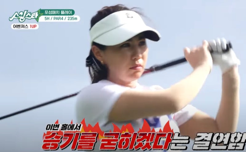박세미 골퍼/프로/골프선수/이창명 재혼/자녀/프로필