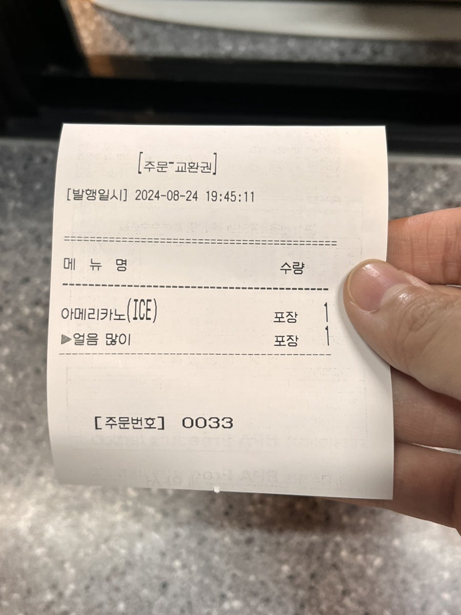 하삼동커피 하버시티점 사진 3
