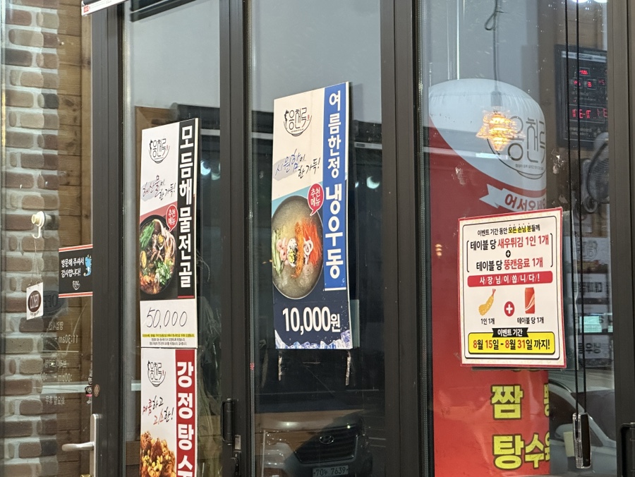 용천루 사진 6