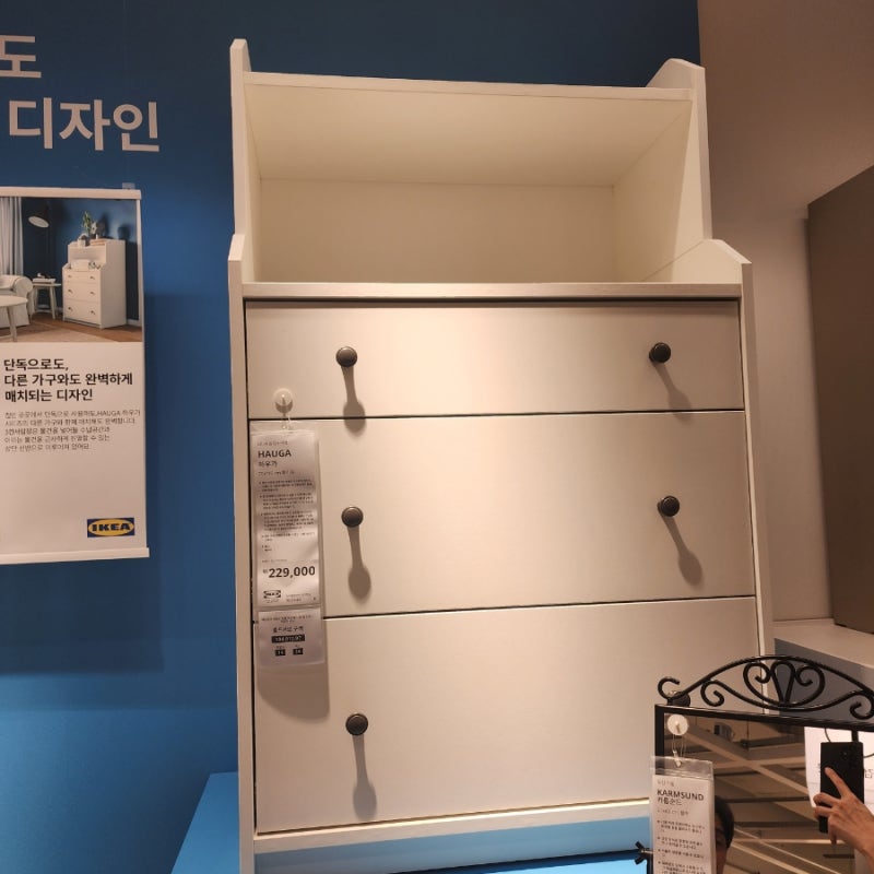 이케아 HAUGA 하우가 3칸 서랍장 + 선반 화장실 수납장 입식 화장대로 추천