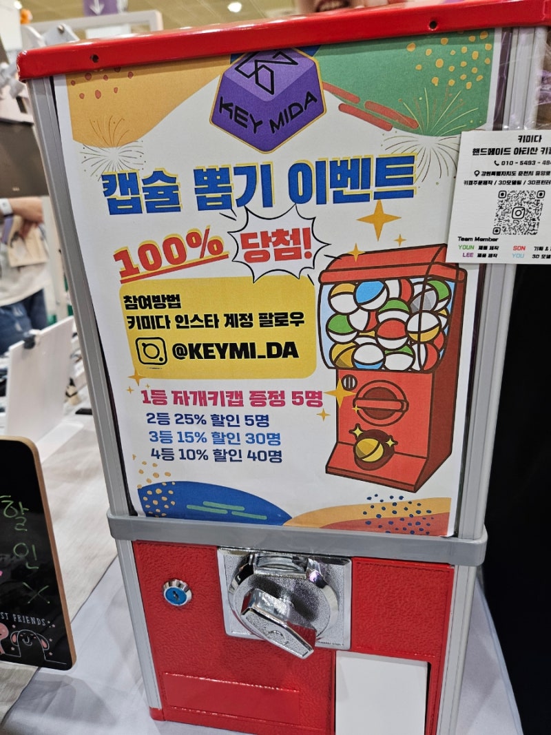 2024핸드아티코리아 재봉틀 체험 : 네이버 블로그