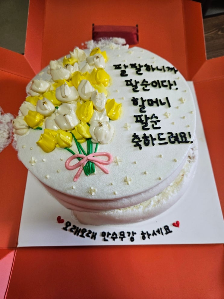  점점 게으른 티가 팍팍나는 월간일기 