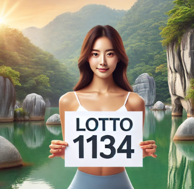  1134회 로또당첨번호 금액은 얼마인가요?(feat.판매점)