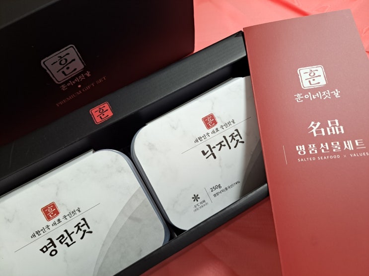 밥반찬으로 좋은 훈이네젓갈 선물세트로 추석선물 준비해보세요. 밥반찬으로 좋은 훈이네젓갈 선물세트로 추석선물 준비해보세요.