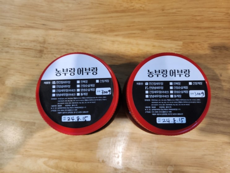  농부랑어부랑 깐새우장 맛집 간장새우장과 양념새우장