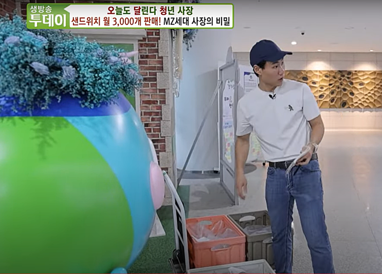  [수원광교샌드위치] SBS생방송투데이 촬영 비하인드. ep02