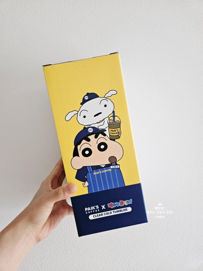 빽다방X짱구는 못말려 콜라보! 빽다방 짱구는 못말려 MD 굿즈 콜드 텀블러 710mL 내돈내산 솔직....