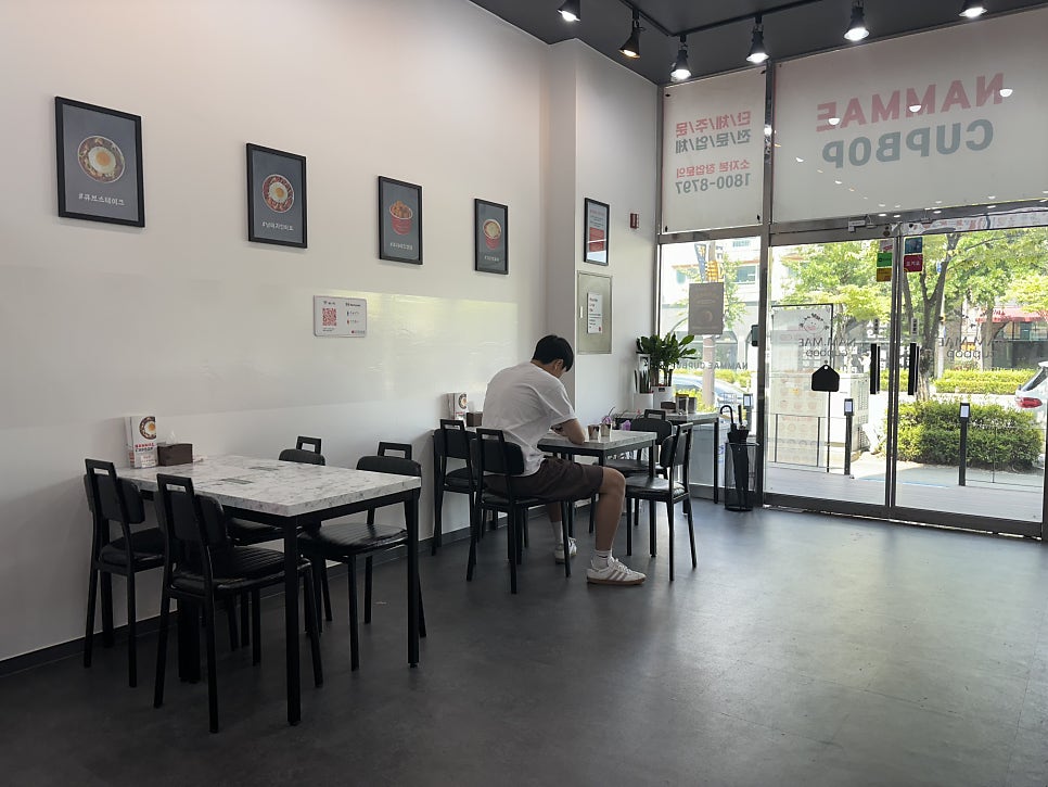 남매컵밥 전주대점 사진 5