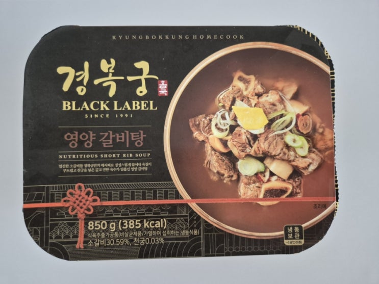 오늘은 뭐먹지?! 아이들 주말 메뉴 (갈비탕) 오늘은 뭐먹지?! 아이들 주말 메뉴 (갈비탕)