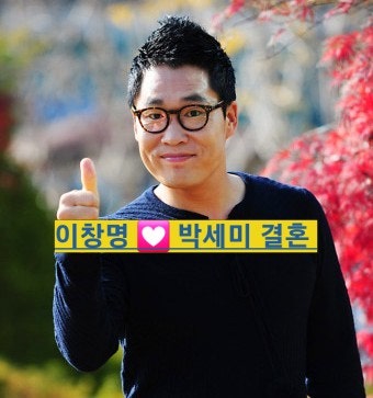 프로 박세미 골퍼 13살 연상 방송인 이창명과 결혼 연애만 14년 나무위키 데뷔 재혼 나이 사건....