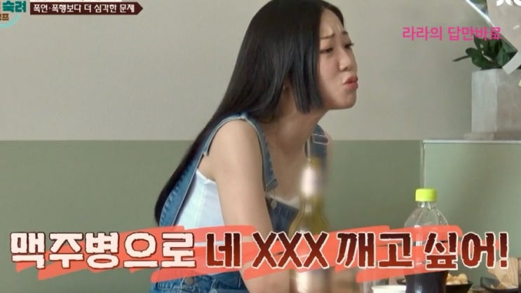  이혼숙려캠프 투견부부 개만도 못하다 말이 나오는 이유? (+갱생불가)
