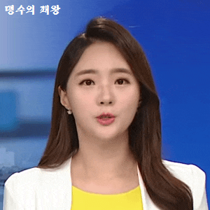 김민정 아나운서의 프로필과 미모 근황 #KBS경남 뉴스광장 앵커