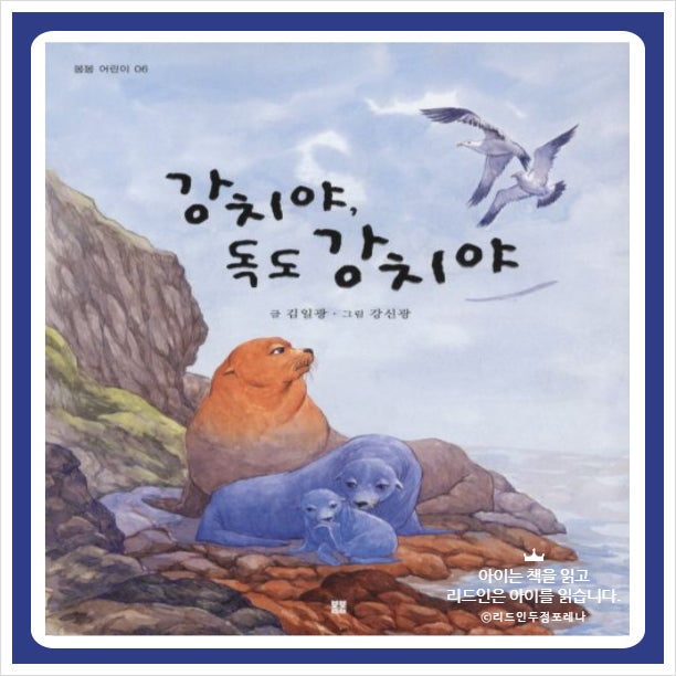 아름다운 생물들 영화 포스터 레나