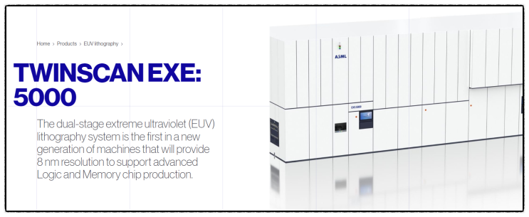  ASML High NA EUV 노광장비 도입 일정