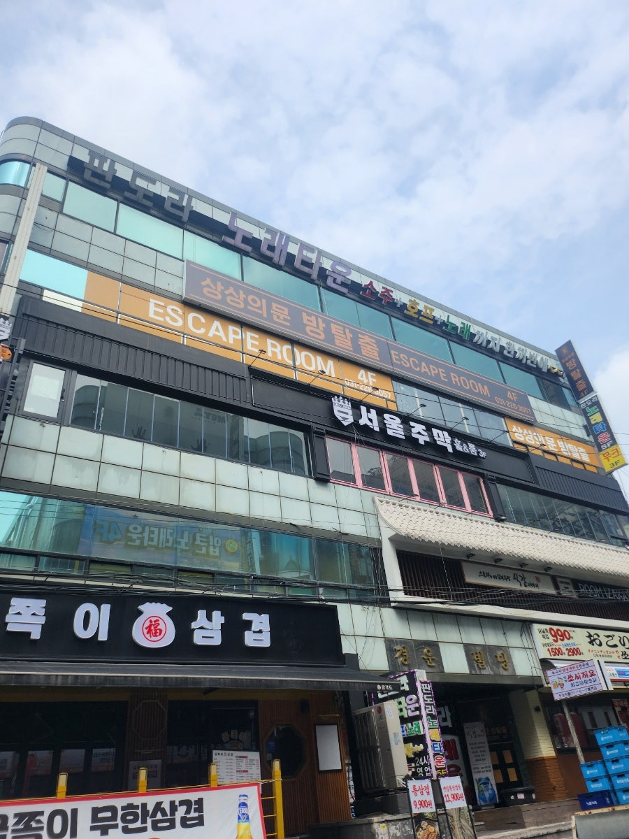 멘츠루 수원점 사진 1