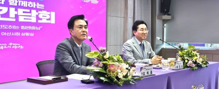 김태흠 충남지사 "<b>경찰병원</b> 예타 <b>통과</b> 다름없다. 문제는 병상수"