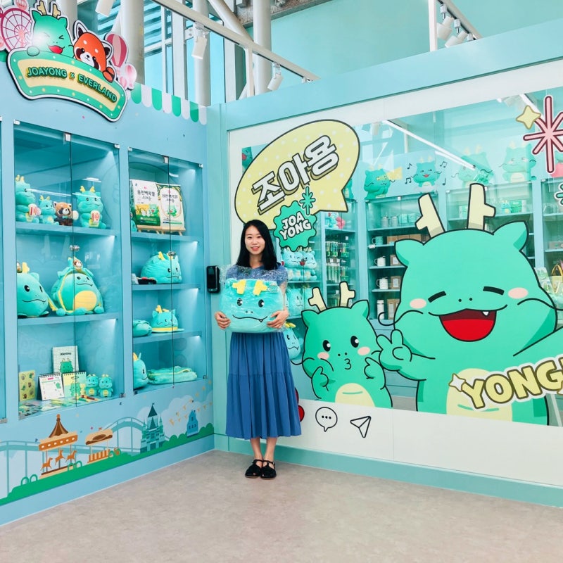 용인 가볼만한 곳 용인시청 조아용 굿즈샵 조아용 홍보존